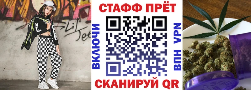 Магазин наркотиков Пушкино Alpha-PVP  ГАШИШ  Конопля 