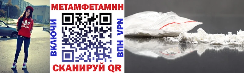 мега маркетплейс  Пушкино  АМФЕТАМИН 97% 