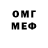 Меф 4 MMC Russell Winas