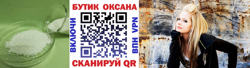 кракен как войти  Пушкино  Бутират Butirat 