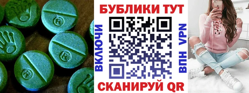 Экстази 99% Пушкино