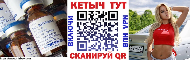 ссылка на мегу онион  Пушкино  КЕТАМИН VHQ  сколько стоит 
