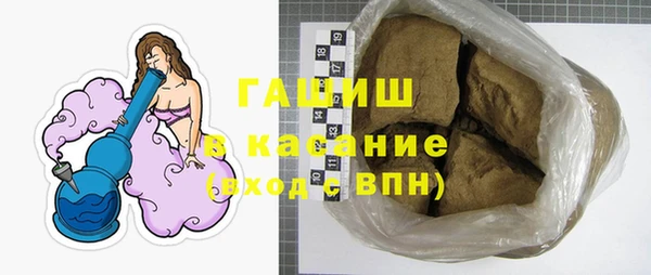 гашишное масло Алексеевка