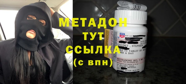 гашишное масло Алексеевка