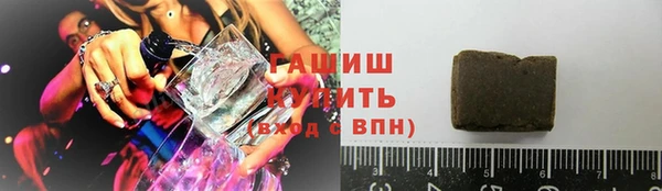 гашишное масло Алексеевка