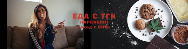 гашишное масло Алексеевка