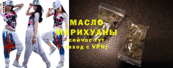 гашишное масло Алексеевка