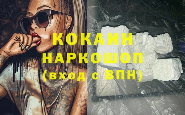 гашишное масло Алексеевка