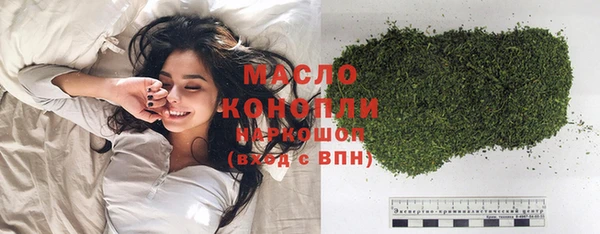 гашишное масло Алексеевка