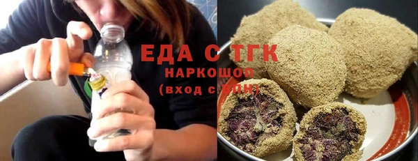 гашишное масло Алексеевка
