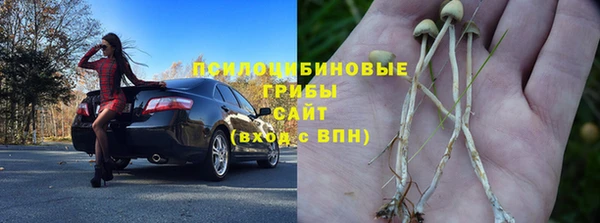 гашишное масло Алексеевка