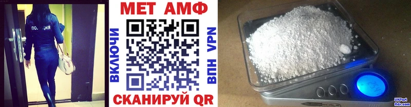 МЕТАМФЕТАМИН Methamphetamine Пушкино