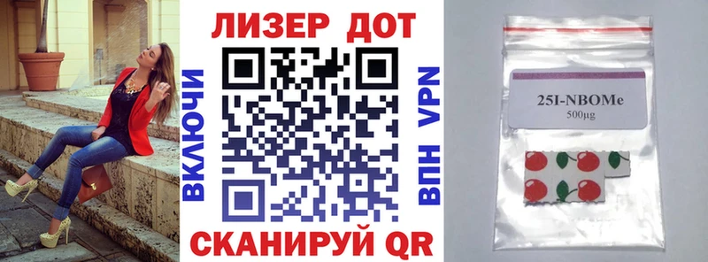 Наркотические марки 1500мкг дарнет шоп Пушкино
