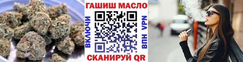 Дистиллят ТГК жижа Пушкино
